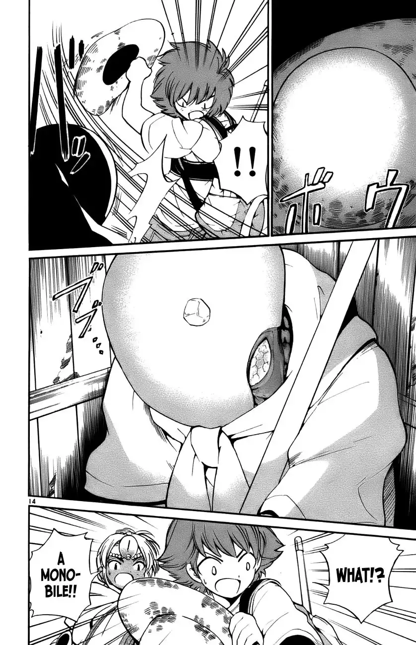 Seikesshou Albatross Chapter 30 14
